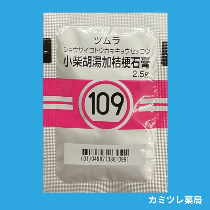 ツムラ109 小柴胡湯加桔梗石膏 | 処方箋なしで購入可能な医療用漢方